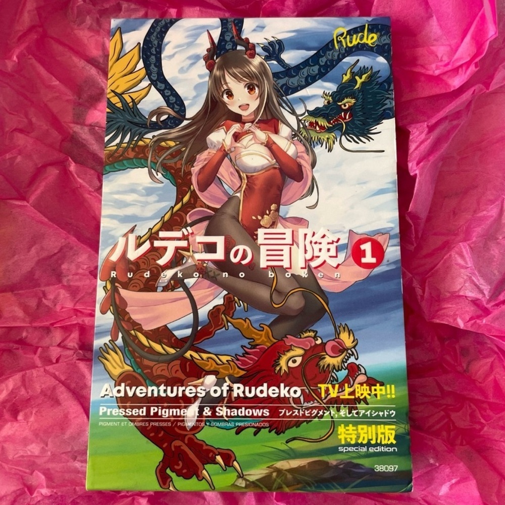 Anime Girl Dragon Eyeshadow Palette | Adventures of Rudeko, Manga, Fandom - Picture 2 of 5